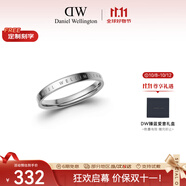 丹尼爾惠靈頓（DanielWellington）dw戒指銀色戒指飾品百搭男女戒指生日禮物女DW00400032