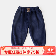 嘟嘟家寶寶加絨褲子冬裝男童加厚棉褲女童保暖冬季休閑褲兒童束腳褲冬款 藏青色 73