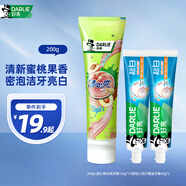 好來(原黑人)小蘇打牙膏清新口氣美白牙齒去漬套裝共200g口味隨機