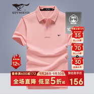 七匹狼短袖T恤男士T恤時(shí)尚中青年翻領(lǐng)商務(wù)休閑小狼標(biāo)刺繡Polo男裝
