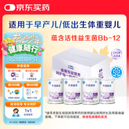 雀巢（Nestle）早啟能恩  早產低體重嬰兒配方奶粉 400g*4罐 禮盒裝