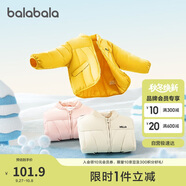 巴拉巴拉童裝兒童棉服男童女童外套冬裝棉衣繡花寶寶衣服208424106202