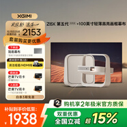 極米Z6X 第五代 高亮版 投影儀家用1080P全高清智能輕薄投影機(jī)手機(jī)投屏護(hù)眼客廳臥室家庭影院 國家補(bǔ)貼 【幕布套裝】Z6X 第五代高亮+輕薄畫框幕布