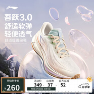 李寧吾躍3.0丨跑步鞋女鞋25新款網(wǎng)面透氣舒適體測(cè)運(yùn)動(dòng)鞋ARSV024