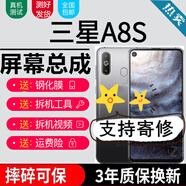森麥康三星F52 A60 A8S屏幕總成A90 A6S G8870 E5260 A6060觸摸液晶顯示屏 A8S/G8870屏幕【加框-藍(lán)色】純原三星物料