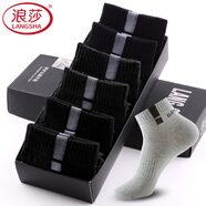 浪莎襪子男男士純棉運動(dòng)襪休閑短襪全棉吸汗透氣棉襪舒適男襪
