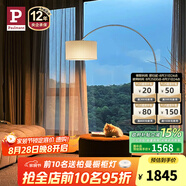 Paulmann P 德國柏曼客廳釣魚燈 簡約ins風(fēng)客廳臥室柔光落地?zé)?【智能版 流光銀】智能調(diào)控