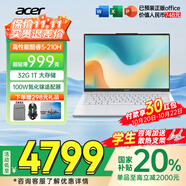 宏碁（acer）【2025新品】宏基非凡Go Air/Edge國家補貼20%大學生14英寸輕薄本學生辦公筆記本電腦 酷睿5-210H 32G 1T 2.2K白 官方標配