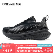 玩覓onemix跑步鞋輕便減震秋冬休閑運動慢跑鞋專業(yè)超輕男女跑鞋 奔馳黑 40