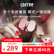 洛斐（LOFREE）無(wú)線(xiàn)鼠標藍牙鼠標辦公臺式電腦家用充電款游戲薯片鼠標雙模連接 玫瑰金【充電款/帶手勢功能】