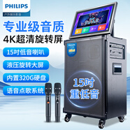 飛利浦（PHILIPS）SD329E音響家用卡拉OK一體機(jī)K歌音箱話筒麥克風(fēng)戶外拉桿箱 黑色