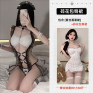 qqny情趣內(nèi)衣羞恥洞房性感房事戰(zhàn)袍夫妻刺激約會內(nèi)衣高檔調(diào)情睡衣 【乖巧女仆】+碎花包臀【送絲襪】 均碼80-120情趣內(nèi)衣服方便老公吃純欲性暗示內(nèi)衣