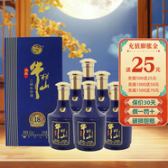 牛欄山二鍋頭陳釀 （好評(píng)返京豆） 整箱裝 中秋送禮佳品 清香型白酒 42%vol 500mL 6瓶 典藏18 整箱