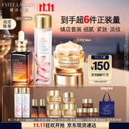 雅詩(shī)蘭黛修護禮盒(棕瓶50ml+櫻花水200ml+膠原霜50ml)護膚套裝生日禮物