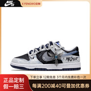 耐克【定制球鞋】  Dunk Low 輪回星瞳 涂鴉 黑藍(lán)灰 FQ8826-100 FQ8826-100(Team365-輪回星瞳) 39 高級(jí)工藝