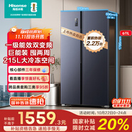 海信冰箱611升雙開門冰箱一級節(jié)能無霜超薄冰箱大容量變頻電冰箱家電國家補貼20%換新BCD-611WFK1DPQ