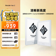 掌閱（iReader） Neo2 6英寸 電子書(shū)智能閱讀器 墨水屏電紙書(shū) 平板電腦學(xué)習(xí)看漫筆記 輕量便攜 32GB 告白