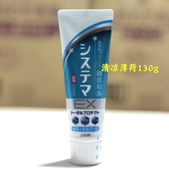 獅王日本進(jìn)口獅王DENTOR EX滲透牙膏 除菌抗敏感牙周護理牙膏薄荷味 清涼薄荷130g