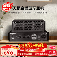 諾普聲（Nobsound）藍牙功放機 膽機電子放大器 HIFI組合音響音箱 家庭影院MS-30D家用HIFI功放 MS-30經(jīng)典版