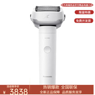 松下（Panasonic）高端京東剃須刀 ES-LM51大錘子五刀頭往復式全身水洗剃胡刀 淺灰色松下剃須刀ES-LM51+套盒