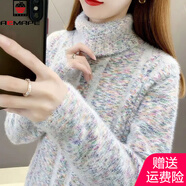 AEMAPE加絨加厚仿水貂高領(lǐng)秋冬毛衣新款短款寬松時(shí)尚休閑套頭針織衫女 花白色 【仿水貂絨】 M 建議90-105斤