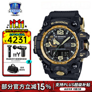 卡西歐（CASIO）男表G-SHOCK大小泥王登山運動手表太陽能腕表送男友禮物 GWG-1000GB-1APR黑金大泥王