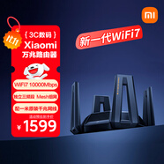 小米（MI）萬(wàn)兆路由器 WiFi7【小米手機(jī)上網(wǎng)搭檔】Mesh組網(wǎng) 上網(wǎng)保護(hù) NFC碰碰連 智能家用路由器