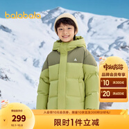 巴拉巴拉兒童羽絨服冬裝男童女童寶寶連帽外套保暖面包服親子裝潮 綠色調(diào)00444-灰鴨絨 180 cm