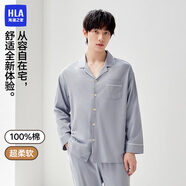海瀾之家男士睡衣男四季通用翻領(lǐng)開(kāi)衫純棉100%棉可外穿長(cháng)袖長(cháng)褲家居服套裝
