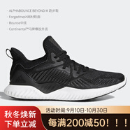 阿迪達(dá)斯 （adidas）/正品 黑武士阿爾法小椰子運(yùn)動(dòng)跑步鞋 BY4264 AC8273 36.5
