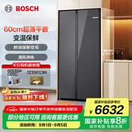 博世（BOSCH）冰箱【60cm超薄平嵌】512升大容量雙開門對開門變頻家用電冰箱 抗菌除味 變溫保鮮 支持國家補貼 K1A98EA59C