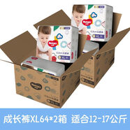 好奇（Huggies）金裝成長褲拉拉褲超薄透氣干爽嬰兒尿不濕整箱批發(fā)L/XL/XXL 好奇金裝成長褲XL64*2