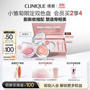 倩碧小雛菊單色腮紅18#3.5g元?dú)忾俜坌奕莶蕣y護(hù)膚品生日禮物送女友