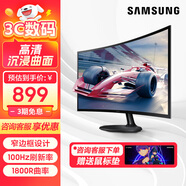 三星（SAMSUNG） 高清低藍(lán)光不閃屏 HDMI接口游戲家用辦公電腦曲面屏顯示器 可壁掛 【27英寸100HZ】S27D362GAC