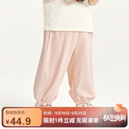 迷你巴拉男童女童寶寶褲子夏季涼感長(zhǎng)褲防蚊褲UPF50防曬抖抖褲