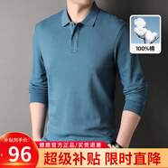 雅鹿【100%純棉】長袖T恤男春季新款純色休閑男士商務(wù)polo打底衫上衣 淺藍(lán) XL (180)