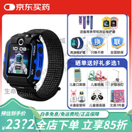 華為智選兒童手表4X新星耀版智能電話(huà)4g通視頻通話(huà)防丟失防水電信中小學(xué)生男女孩旗艦 4x星耀藍+尼龍純黑表帶