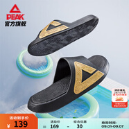 匹克態(tài)極拖鞋男鞋夏季外穿運動(dòng)拖鞋籃球防滑涼拖女款戶(hù)外沙灘鞋涉水鞋 【男款】撞色-黑色/金色 39