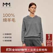 麥檬【雙11搶先購(gòu)】MM爆款多色慵懶連帽毛針織衫毛衣上衣25秋冬新款 灰色5G8933301 M