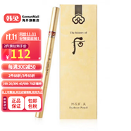 【韓國進(jìn)口】 韓國WHOO后拱辰享美粉黛眉筆2g自動(dòng)帶替換筆芯棕色\/灰色 棕色