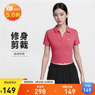 耐克(NIKE)春夏女短袖T恤 POLO衫 運動(dòng)休閑 簡(jiǎn)約時(shí)尚 DV7885-629紅S