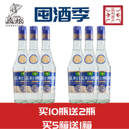 監(jiān)糧 傳統(tǒng)智慧·民間情趣湖北名酒監(jiān)利糧酒原酒42度53度單瓶500ml綿柔清香固態(tài)白酒整箱6瓶 42%vol 500mL 6瓶 拍5箱發(fā)6箱
