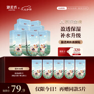 御泥坊面膜 盈透玻尿酸補水保濕面膜 深度補水保濕 竹炭面膜50片 禮物