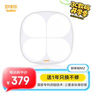 好體知（bodivis）好體知智能體脂秤 家用稱(chēng)體重秤 APP準(zhǔn)確測(cè)量23項(xiàng)數(shù)據(jù)準(zhǔn)確測(cè)量 電子秤 清華同方人體秤 體脂稱(chēng)M2