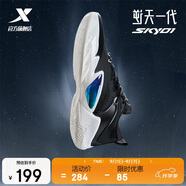特步（XTEP）逆天一代SKY01籃球鞋新款低幫實戰(zhàn)減震耐磨專業(yè)運動鞋男
