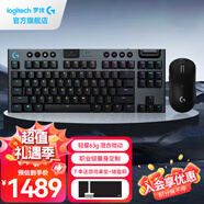 羅技（G）gpw二代無線鼠標游戲電競狗屁王二代gpw2金剛版人體工學(xué)輕量化機械充電雙模鼠標七夕節(jié)禮物送男友 GPW二代黑+G913TKL茶軸 黑色
