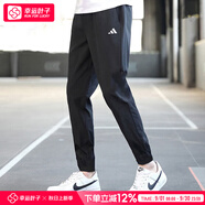 阿迪達(dá)斯 （adidas）褲子男褲 2025秋季新款冰絲運(yùn)動(dòng)褲跑步健身梭織透氣快干黑色長(zhǎng)褲 梭織黑色/快干/運(yùn)動(dòng)長(zhǎng)褲 M 170-175cm/130-140斤