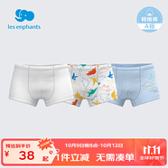 麗嬰房寶寶兒童內(nèi)褲男童純棉平角內(nèi)褲三角內(nèi)褲男童女童內(nèi)褲女3條裝內(nèi)褲 A類(lèi)純棉平角款-恐龍-男童 3條 110 cm/4歲