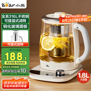 小熊（Bear）養生壺 1.8L大容量煮茶壺煮茶器 恒溫保溫一體燒水壺電水壺 玻璃面板 YSH-E18D8 大口徑濾網(wǎng)