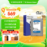 西部數據（WD）臺式機械硬盤(pán) WD Blue 西數藍盤(pán) 1TB 7200轉 64MB SATA CMR垂直 DIY裝機電腦硬盤(pán) 3.5英寸WD10EZEX